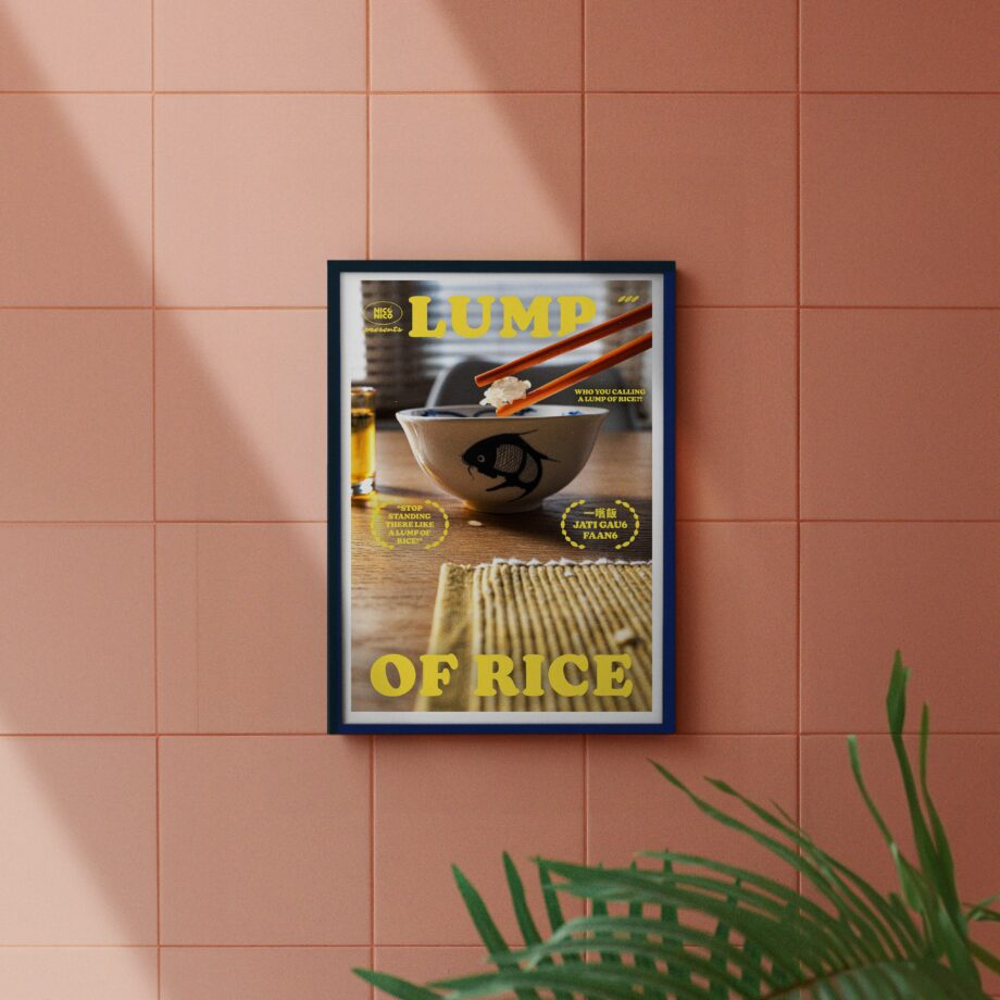 Short Eats—Lump of Rice